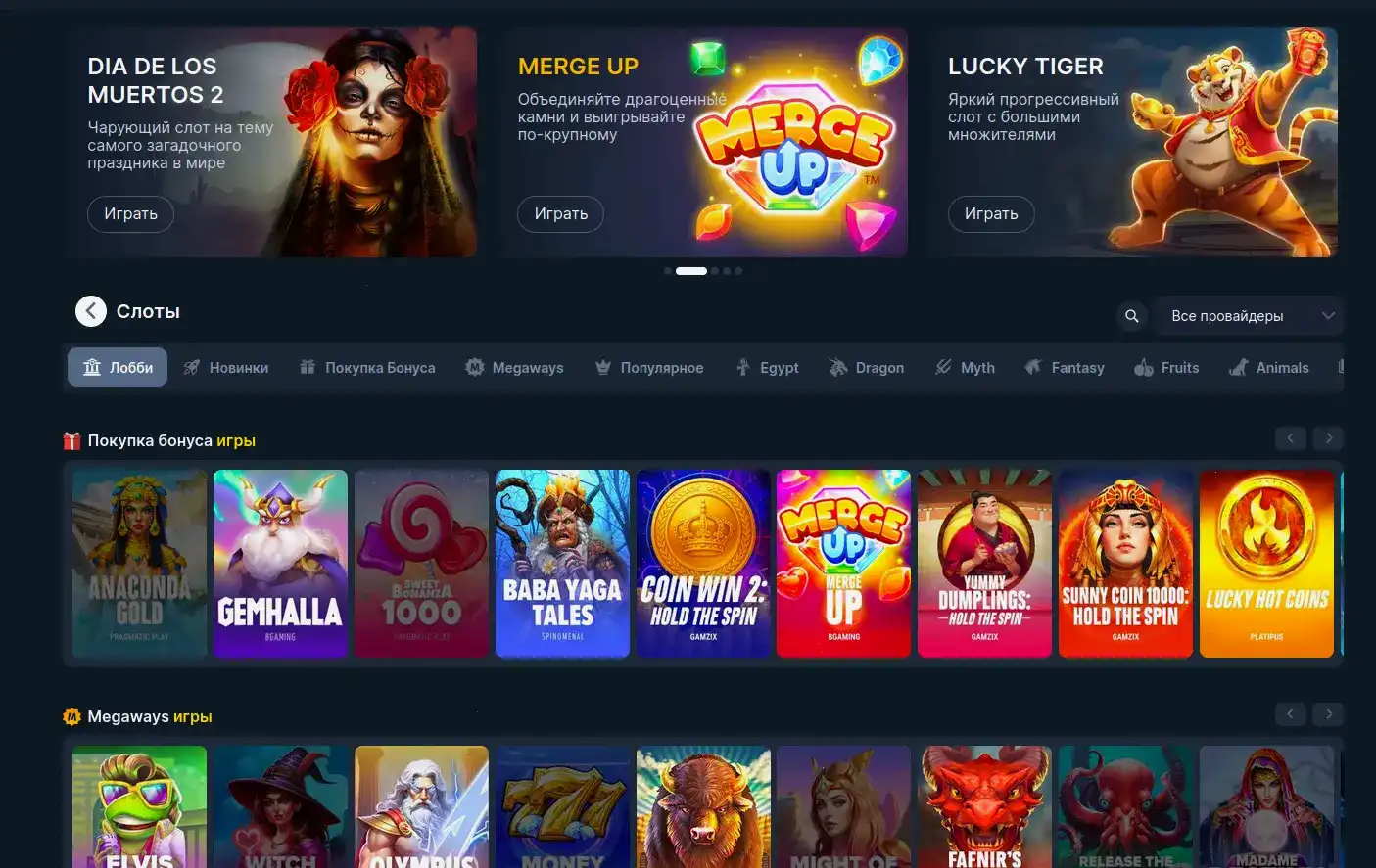 Бонусная программа Cactus casino 2026